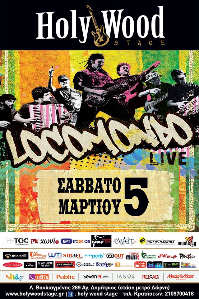 Locomondo…live! @ HolyWood Stage!